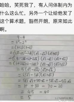 一个项目，不同部门反复督促检查，反复监督。一个人干活，九个人监督，这并不是笑话，