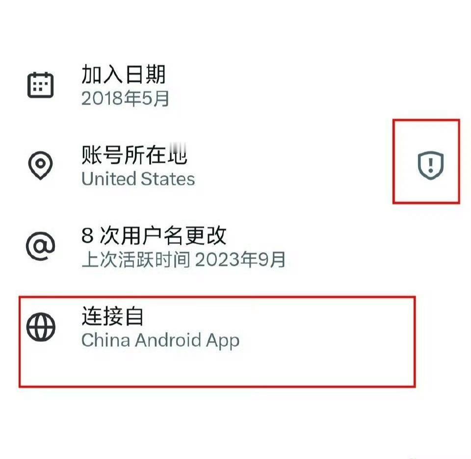 （“X”原推特）微博已经遥遥领先推特一个大版本了下一步该学啥了？