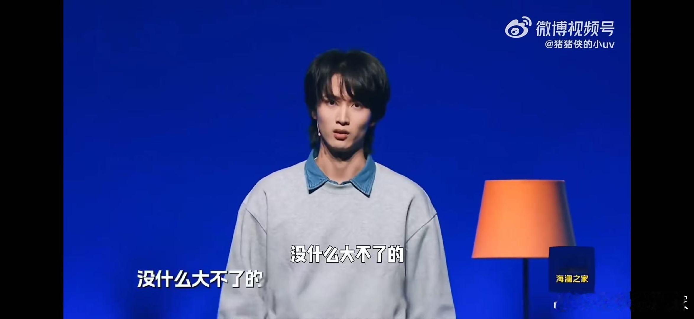 陈宥维你做什么都会成功的陈宥维你做什么都会成功的！笑有新生作品超出预期，一定要看