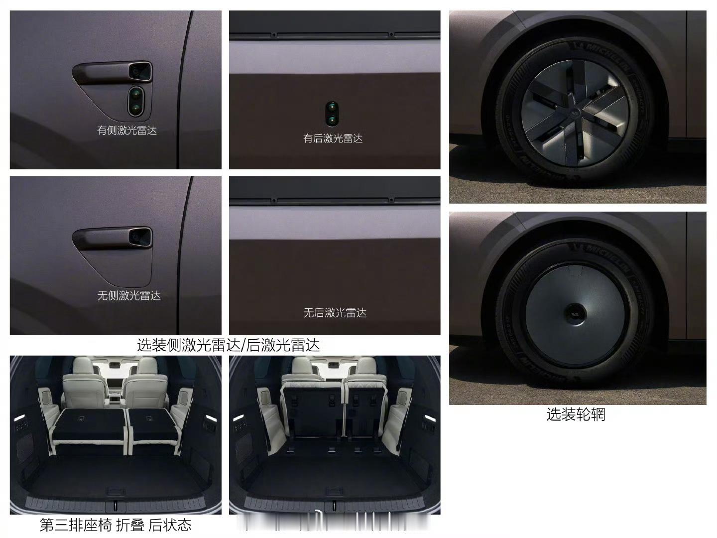 新款理想MEGA申报图公布理想新MEGA长宽高5355x1965x1850mm，