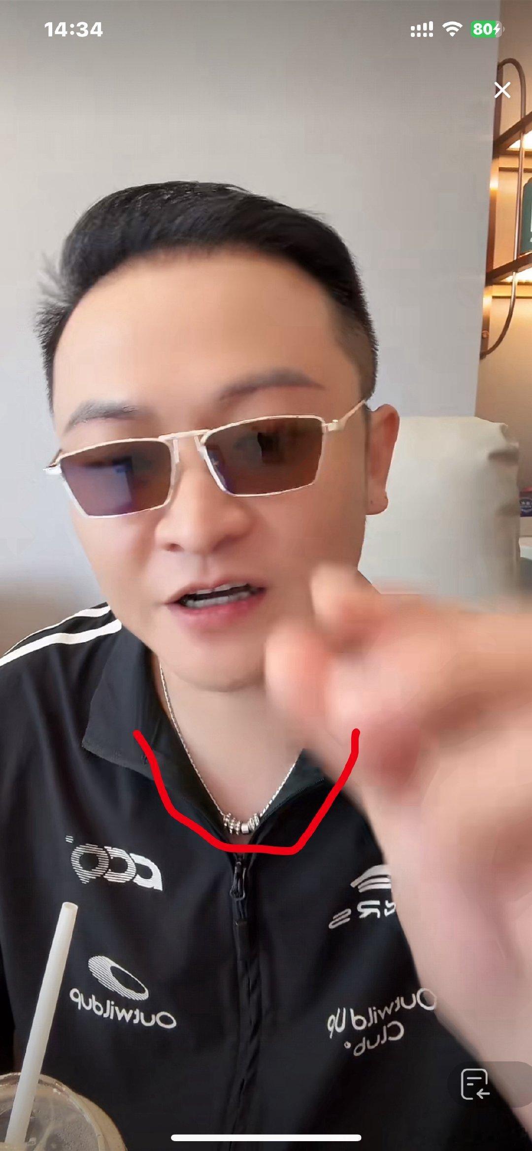 贾二姐在海里面直播，这项链也带上了你把眼镜摘了呀，看着还像大叔
