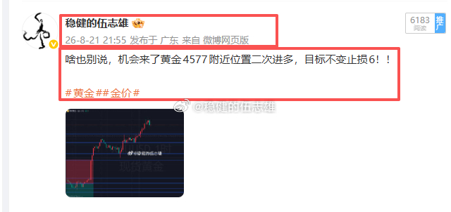 黄金4577多抵达4590减持先拿130点幸福！！晚间全程思路坚定看多，哪怕白盘