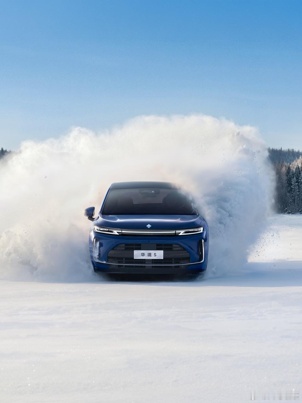 这两天华境S在黑河零下30度的冰天雪地里，把最终轮冬测给收官了，这温度手机都得冻