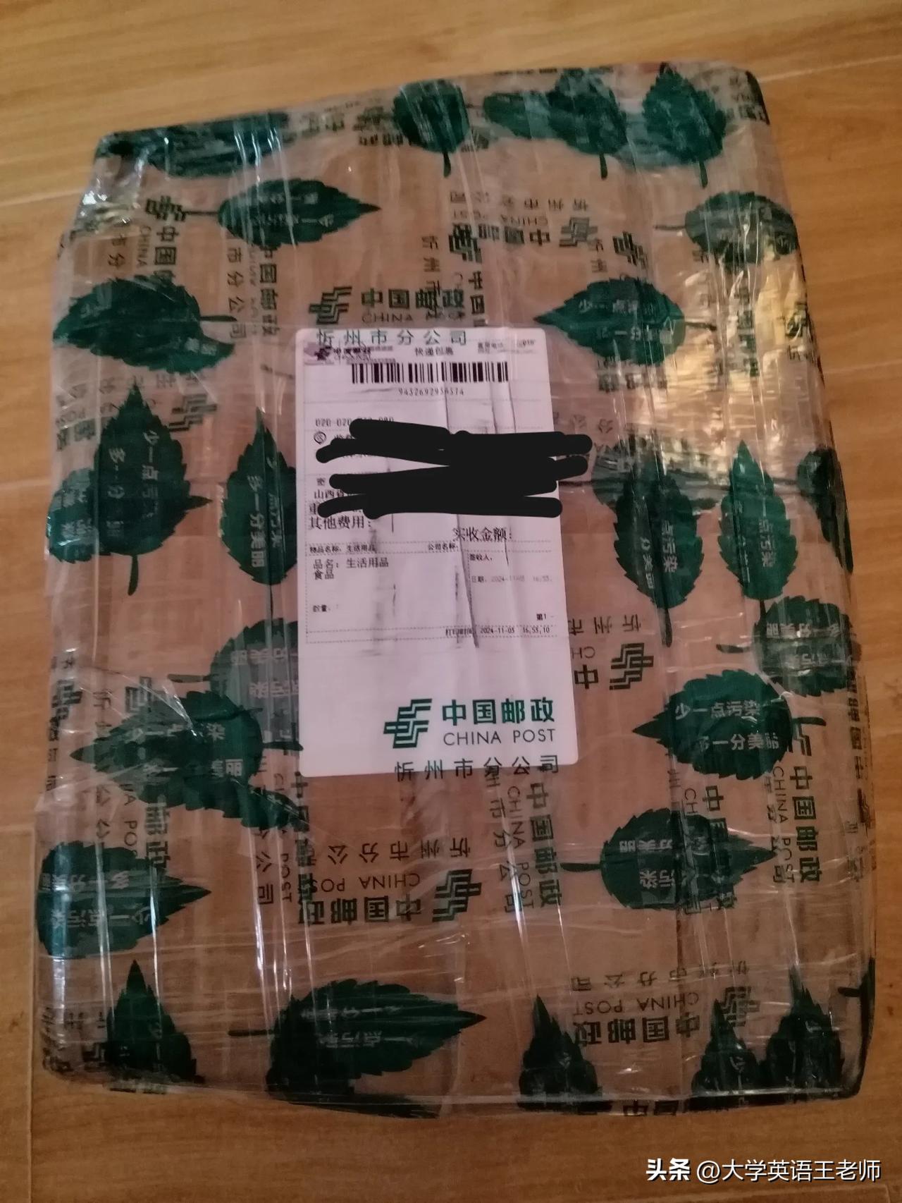 突然收到山西的家长粉丝寄来的包裹📦，打开一看，全都是当地的土特产：山核桃、花椒