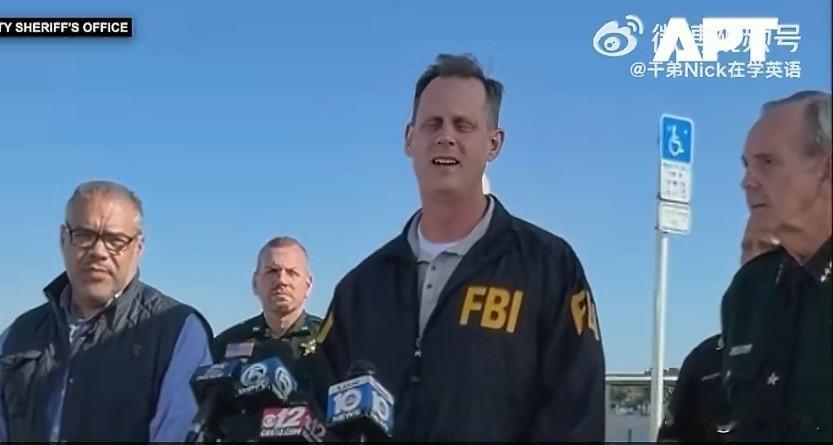 美国联邦调查局迈阿密外勤办公室特工主管克里斯·贾尔斯表示，由于枪击发生区域当时处