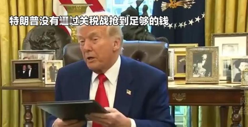 记者问特朗普：中国能不能加入G7？特朗普说：我很高兴中国能加进来，只要有人邀请它