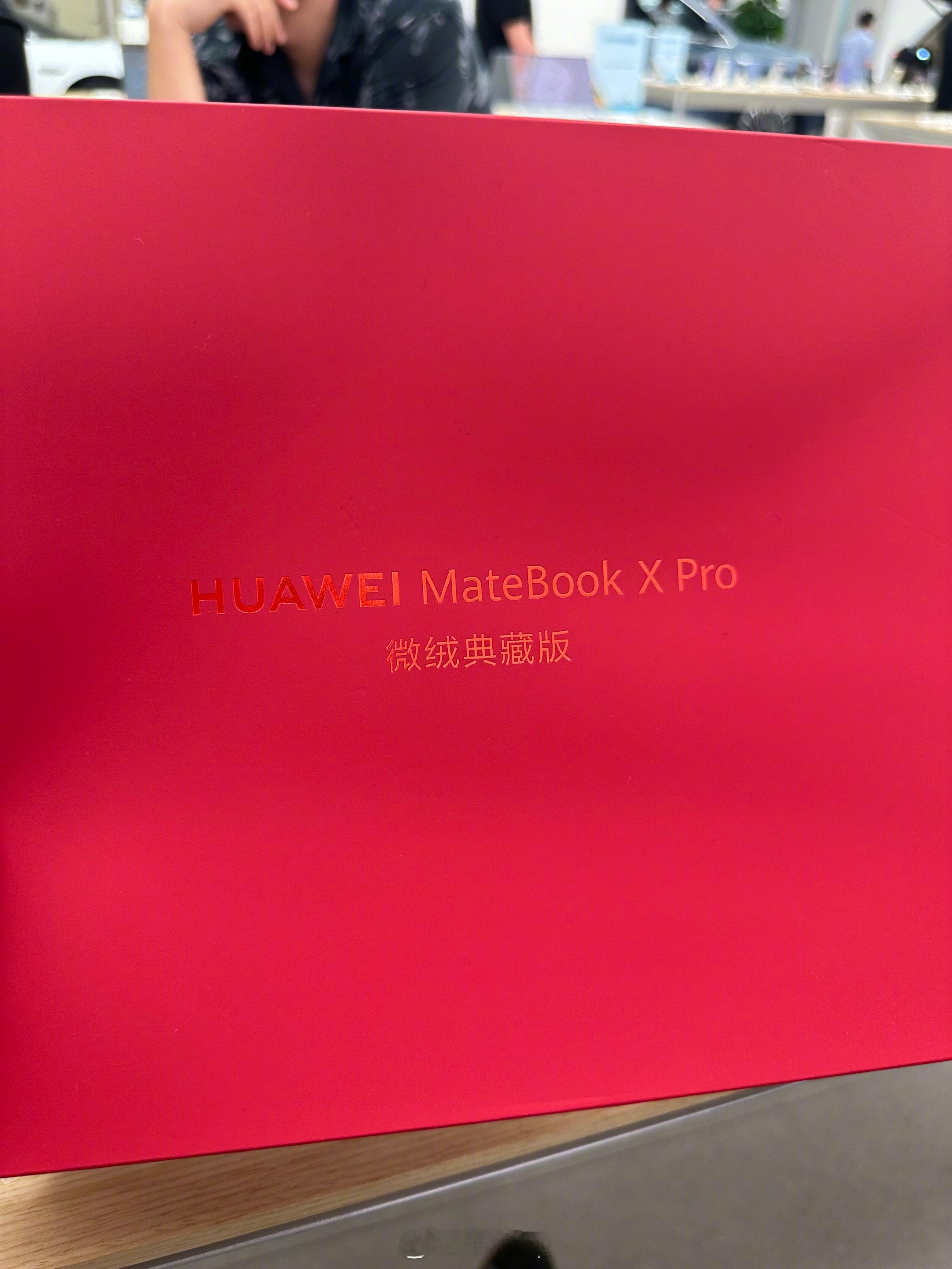 七夕节送给老婆一个礼物 ！我感觉我也挺浪漫的 #东北电吹# ​​​