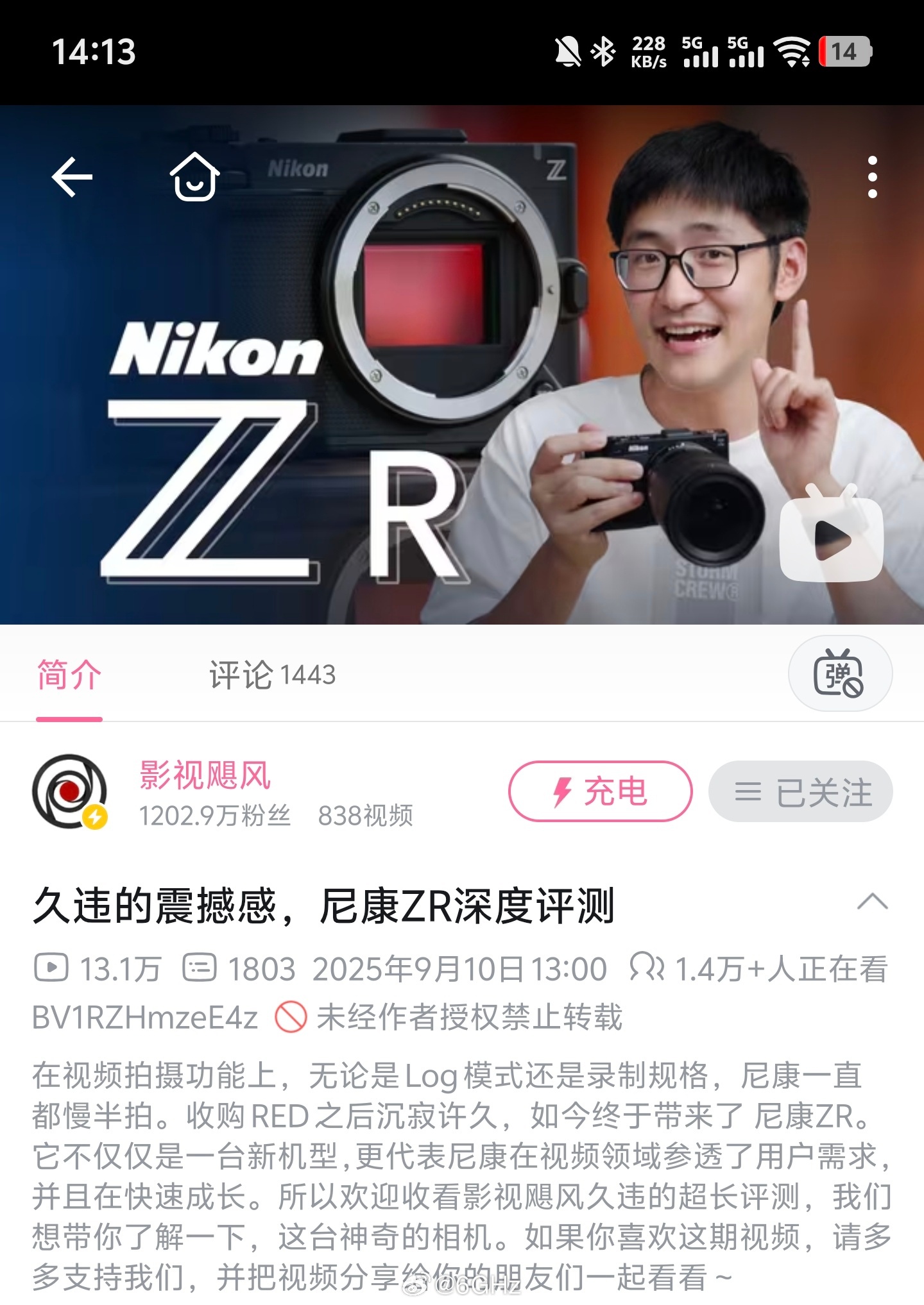 真的很就没见到让我有购买冲动的相机了，尼康zr性价比真是高的爆炸，13999，买