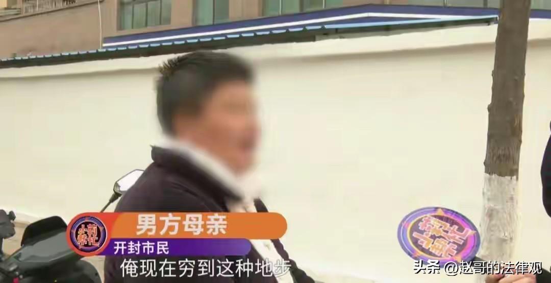 河南开封，女子经朋友介绍，认识了一男友，没多久就确定了恋爱关系，并正式订了婚。之