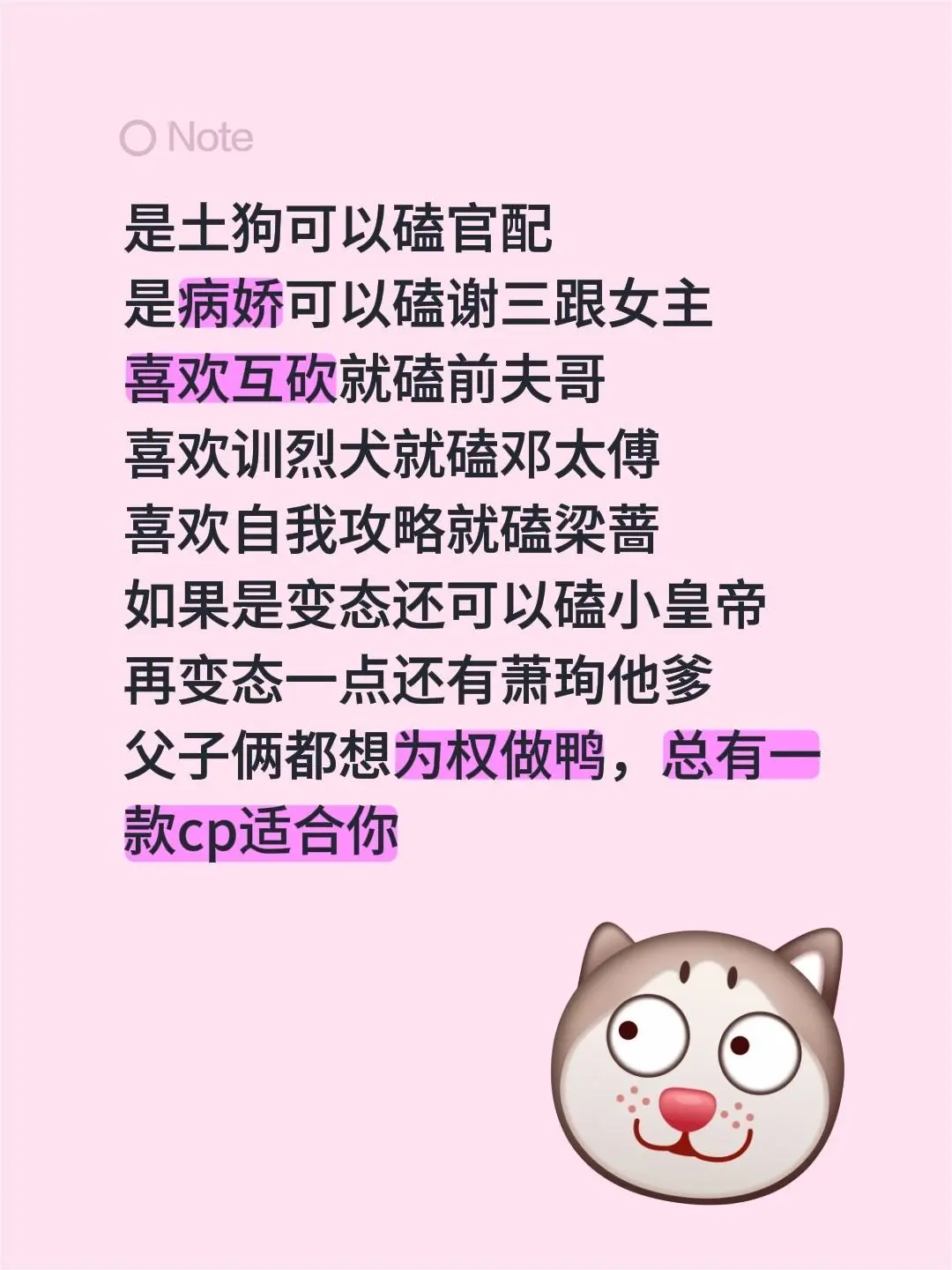 和陈都灵楚朝一起复仇 楚朝 陈都灵