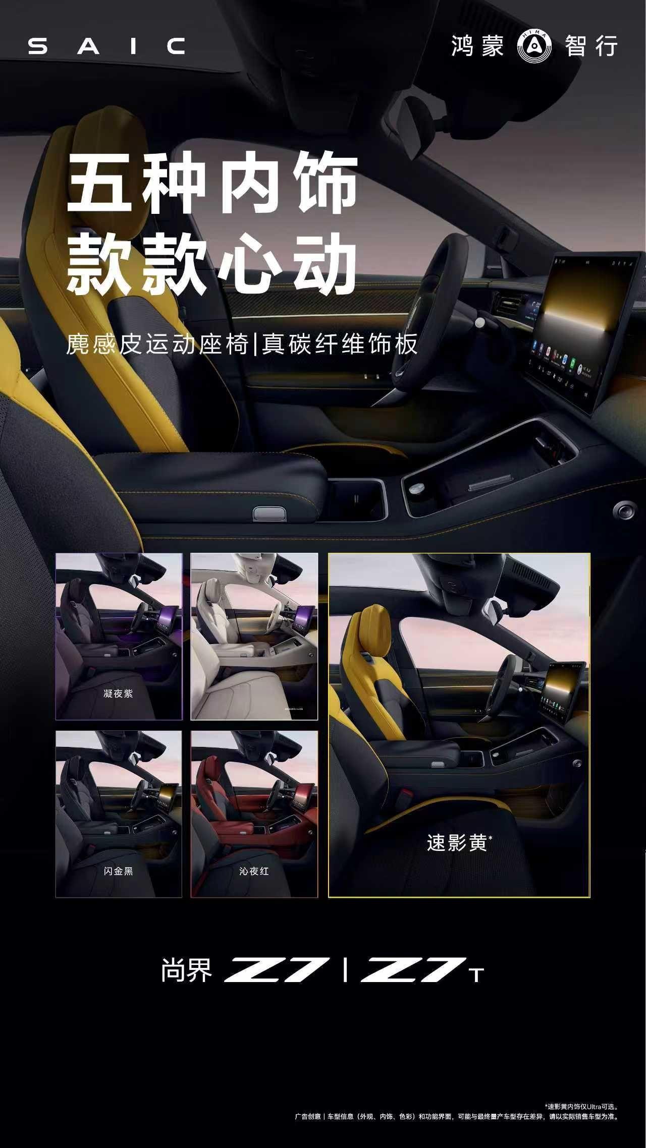 肖战尚界预定数量好马配好鞍这句话诚不欺我，肖战向来选代言眼光很好，这次适配的尚界