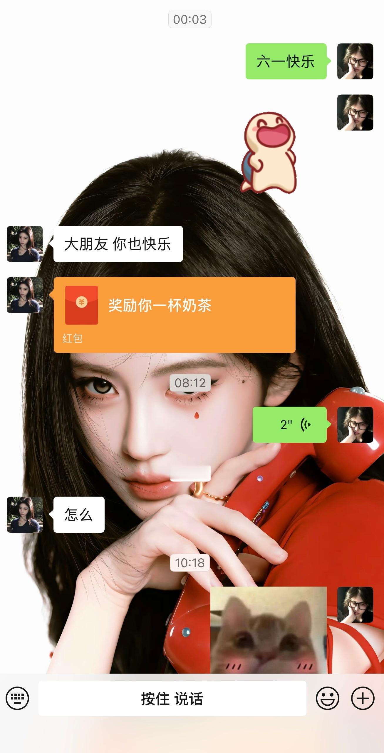 就这样互相客气谁也不领谁的红包