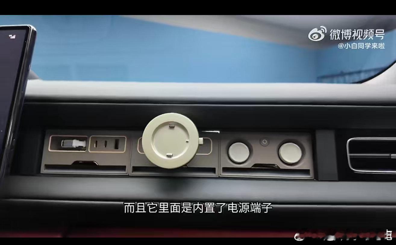 看了视频，问界M6这个副驾可玩性很高有数据和电源接口，后期能实现的功能就太多了想