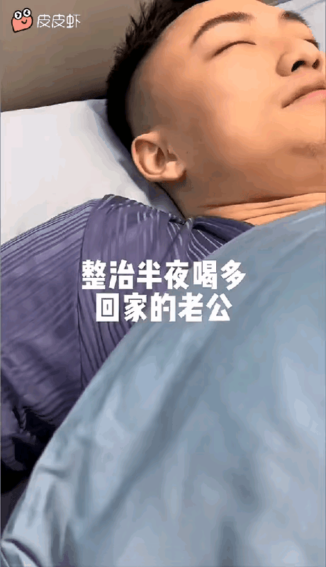 明天醒了问他在哪弄的，说不明白就离婚[笑哭]