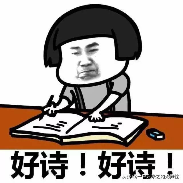 简编千卷蕴清姿，往代风云入望迟。

秦苑霜凝残碑在，吴宫烟淡旧基移。

谋臣定计