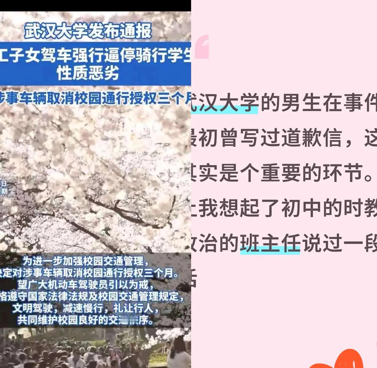 "零容忍"这三个字，写在墙上是铁律，落在地上该是什么分量？
 
        