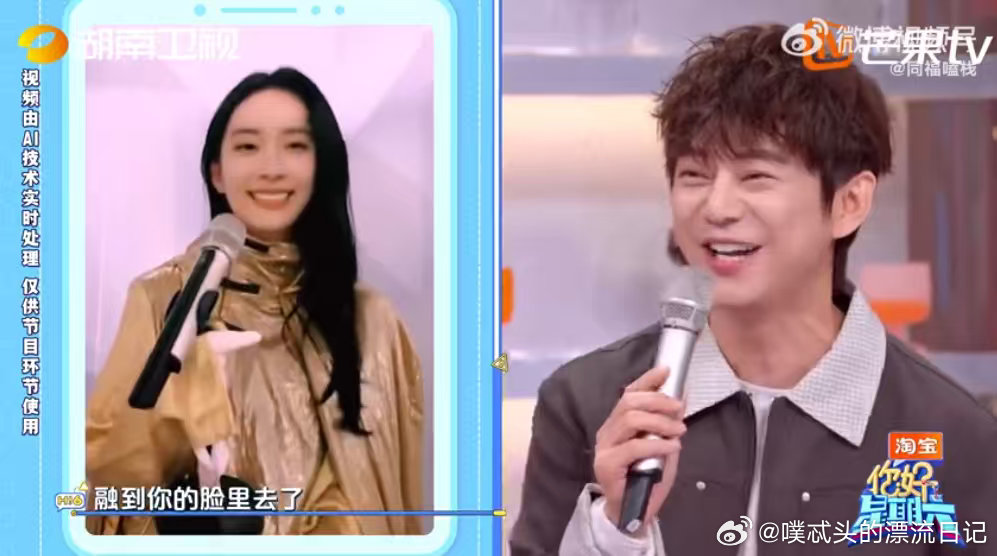 周也到底吃了多少个孟子义 王鹤棣又画了白鹿 是闺蜜就自带“相似开关”？周也AI模
