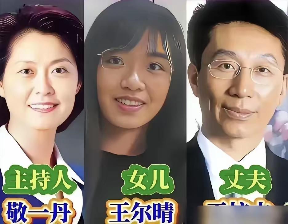 镜头前，他们是端庄沉稳、谈吐不凡的央视名嘴，一言一行尽显大国主持风采。褪去聚光灯