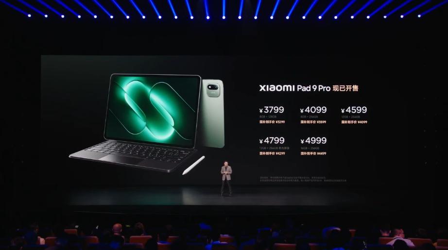 今晚除了手机之外的第一款生态的新品是小米Pad 9 Pro，各方面配置还不错，价