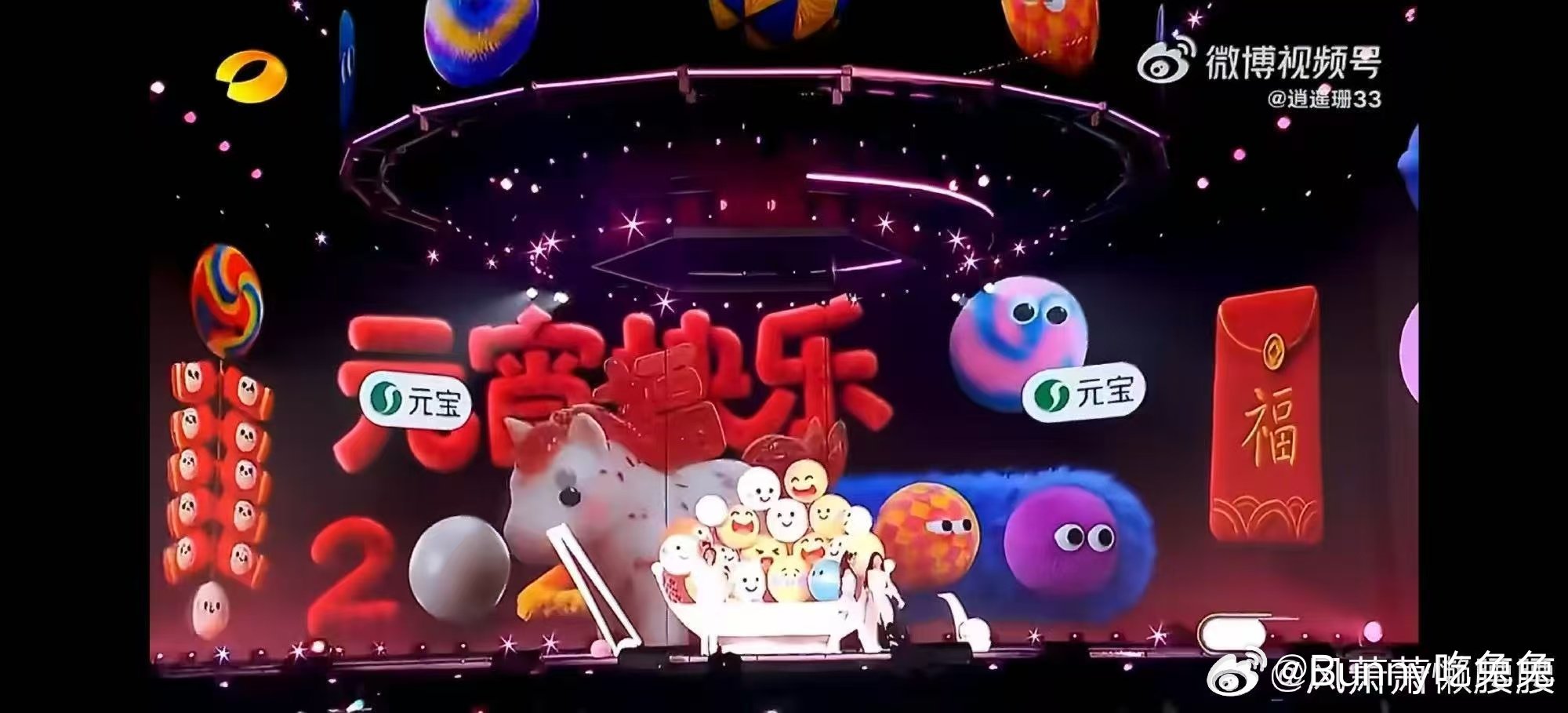 RS女团这段完播率100% 谁懂啊！RS女团《元宵恰恰》舞台，三种魅力碰撞，甜到