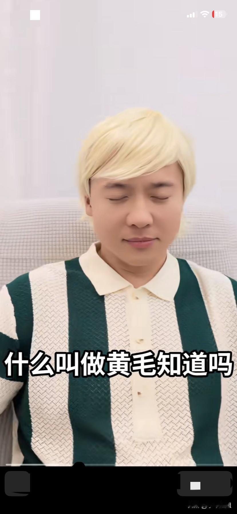 高云翔戴上假头套，简直和闺女小酒窝一模一样，父女俩太像了！圆圆的脸，鼻子，都一模