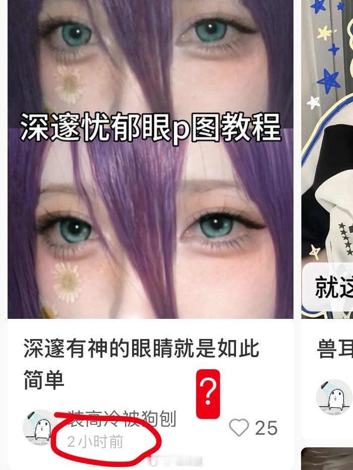 我有时候真的感到特心累。 ​​​