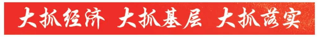​​
 

连日来，经开区各大公园、主干道路上，一盏盏红灯笼挂上枝头，大街小巷洋