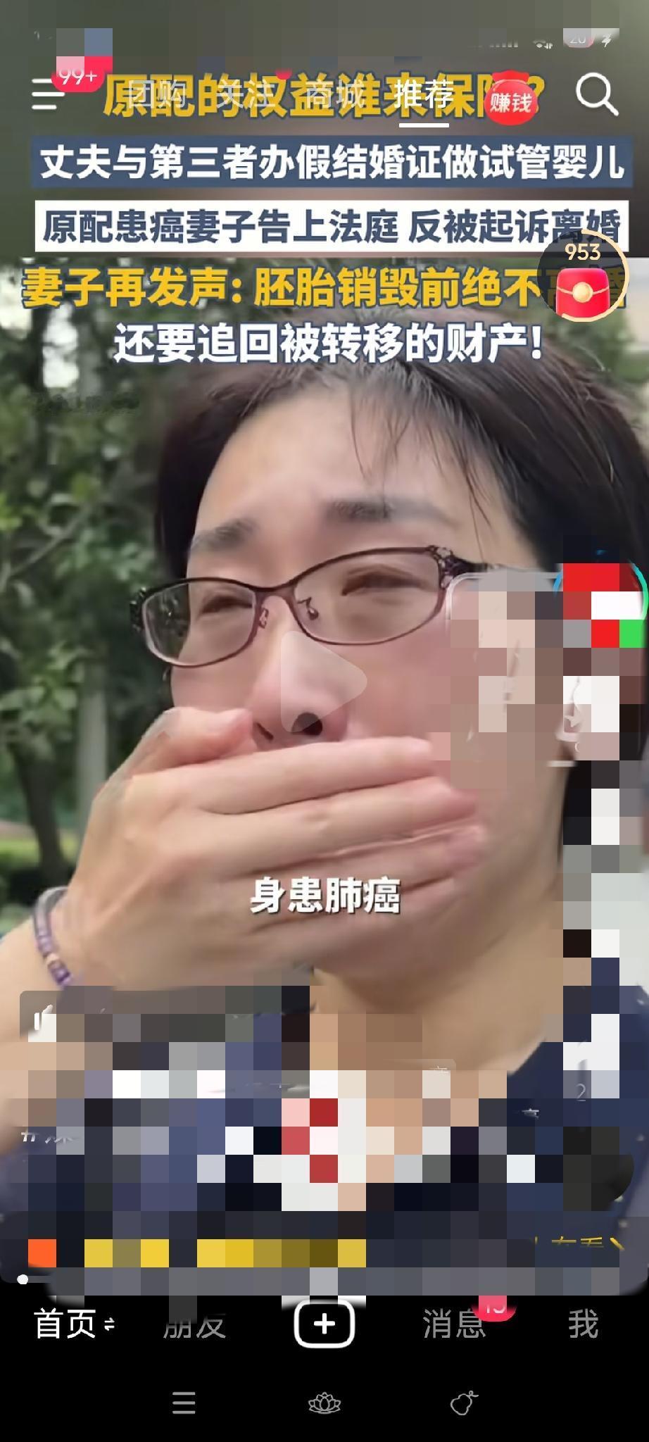 警惕！全国女人都应该上的一堂课！
从近日上海患癌朱女士被其老公做局的事，也是激起