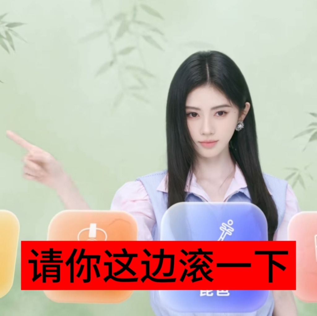 我是行动派 