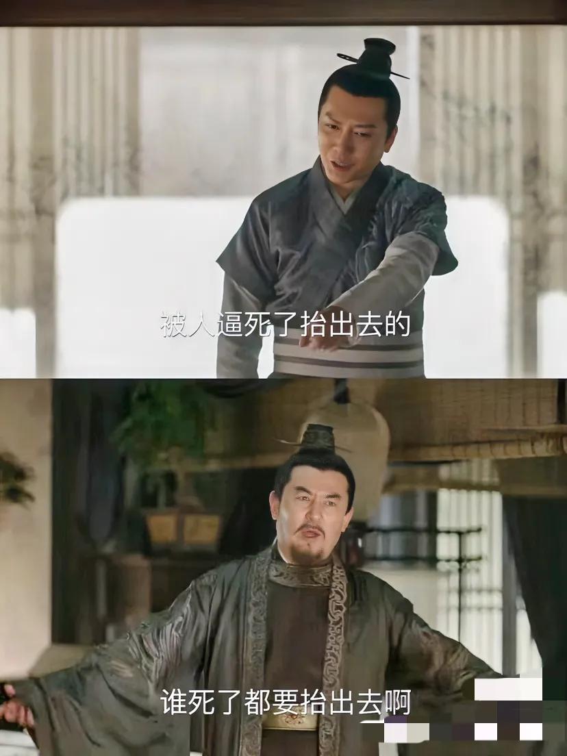 笑不活了，顾廷烨爹爹是懂得偷换概念的！
顾廷烨愤怒且悲伤地讲述他母亲被逼死的事情