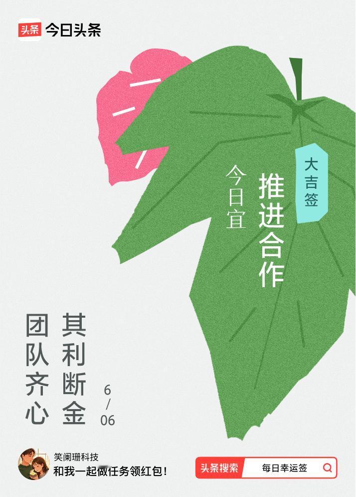 戳这里👉🏻快来看看你能抽到什么签文吧~