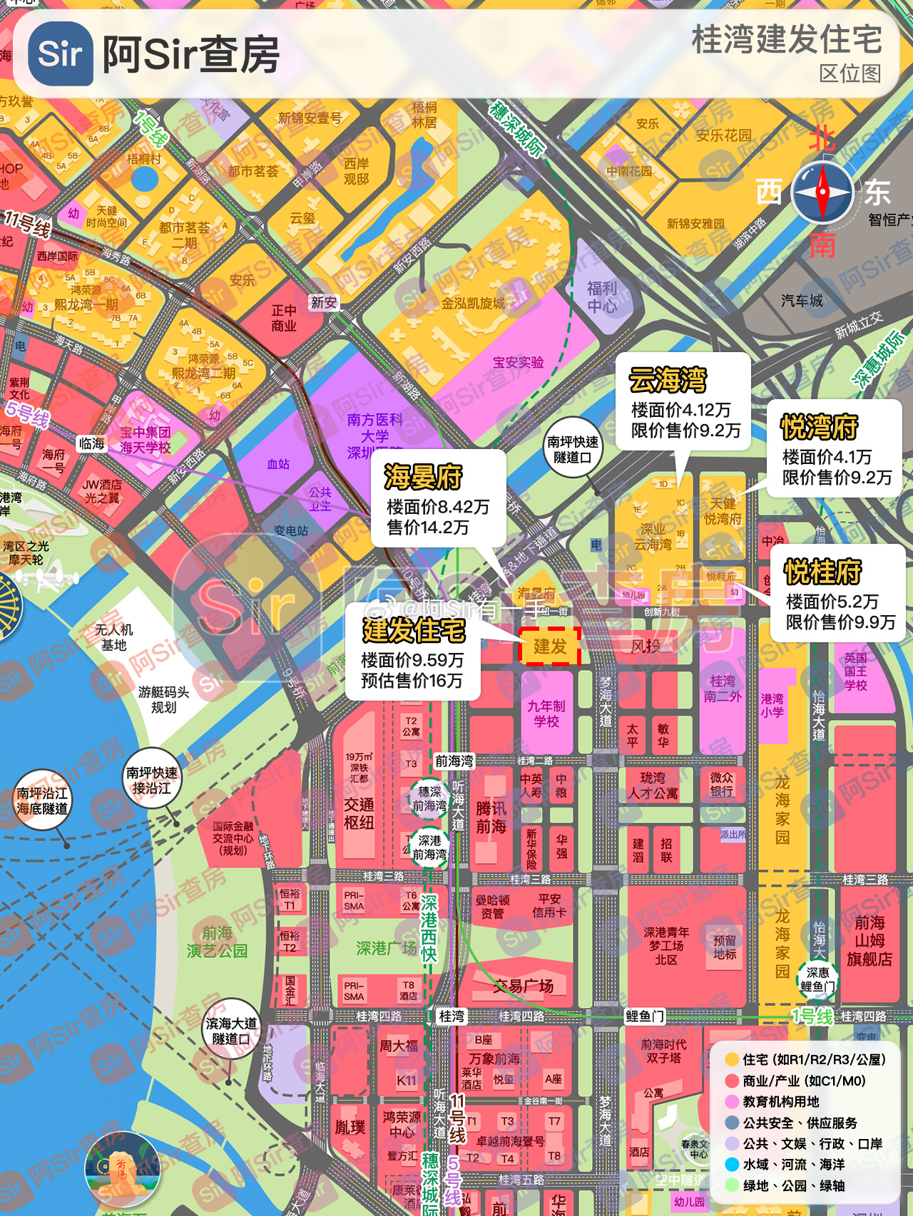翻了一下桂湾土拍历史 深圳