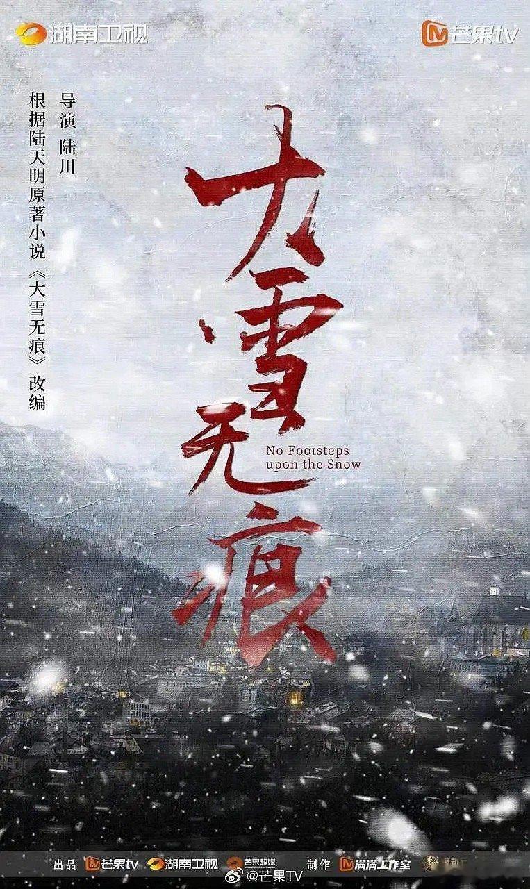 看来陆川749扑得真的被影圈扫地出门了，只能拍他父亲多年前的电视剧。这次还会说观