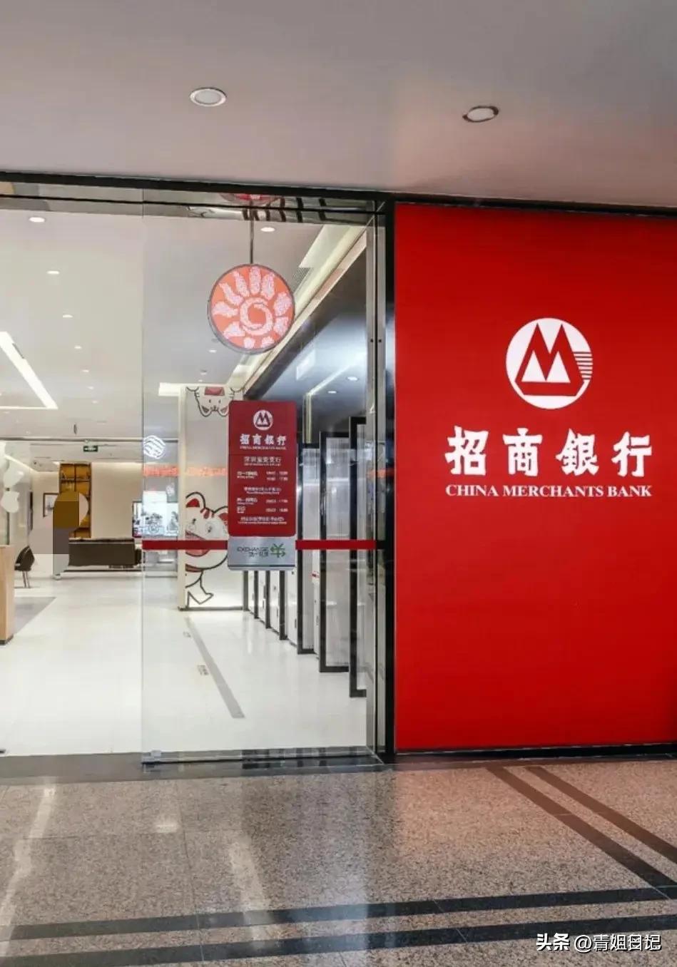 18万亿！我摸了摸口袋，笑了。

8月11日，招商银行在广州开了个“财富合作伙伴