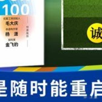 用文字填满浪漫时光 我的私人宝藏书单 当你不停读书人生真的会变好 《运动到100