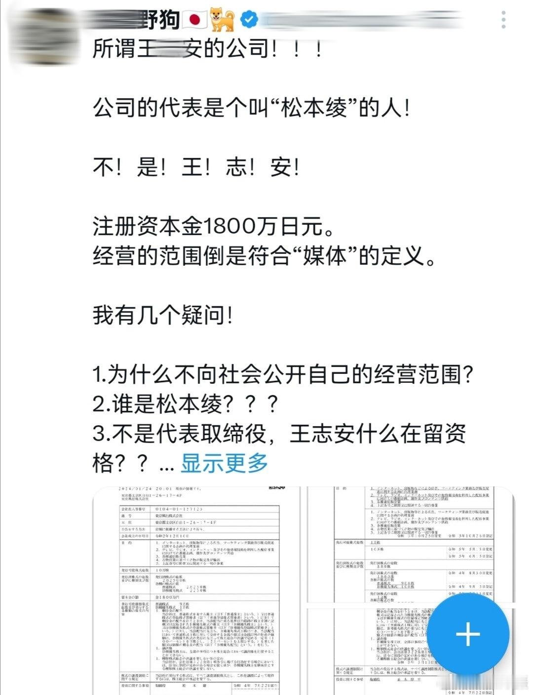 据网友投稿：“狗咬狗”事件还在继续，目前都在相互“开盒”举报中。[吃瓜]#黄媒不