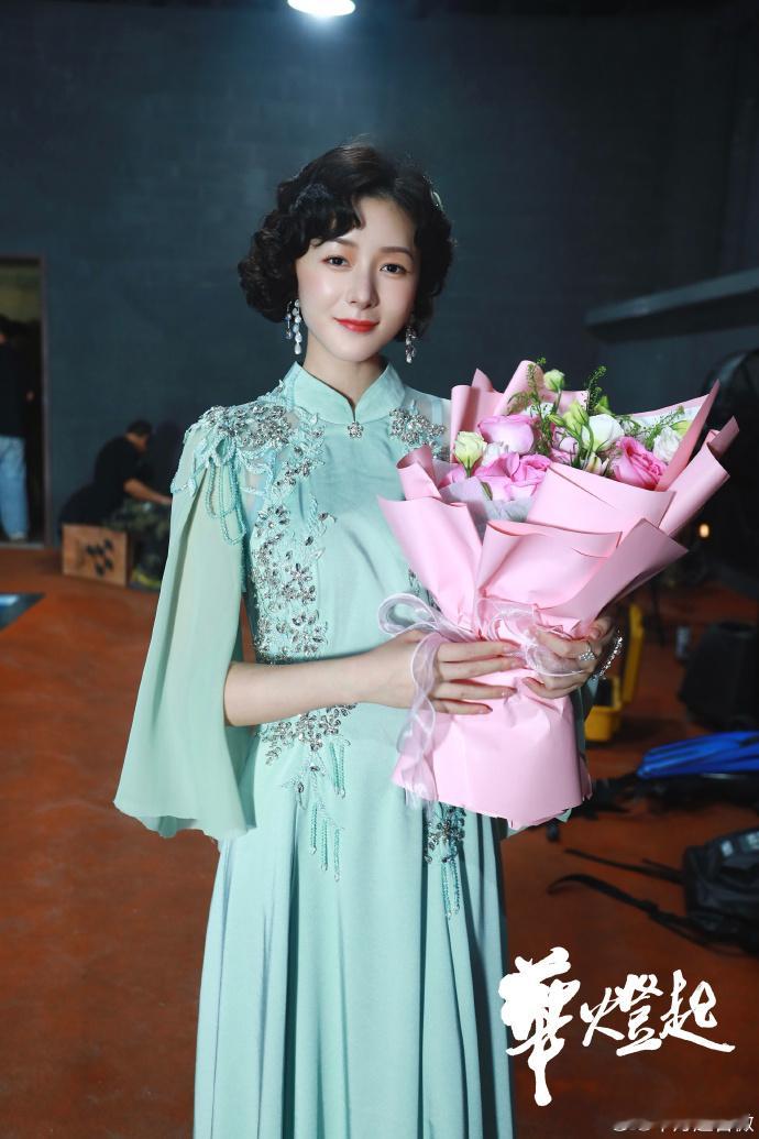 【每日组讯】 徐娇、叶祖新主演的民国悬疑短剧《华灯起》官宣杀青，故事背景设定于1