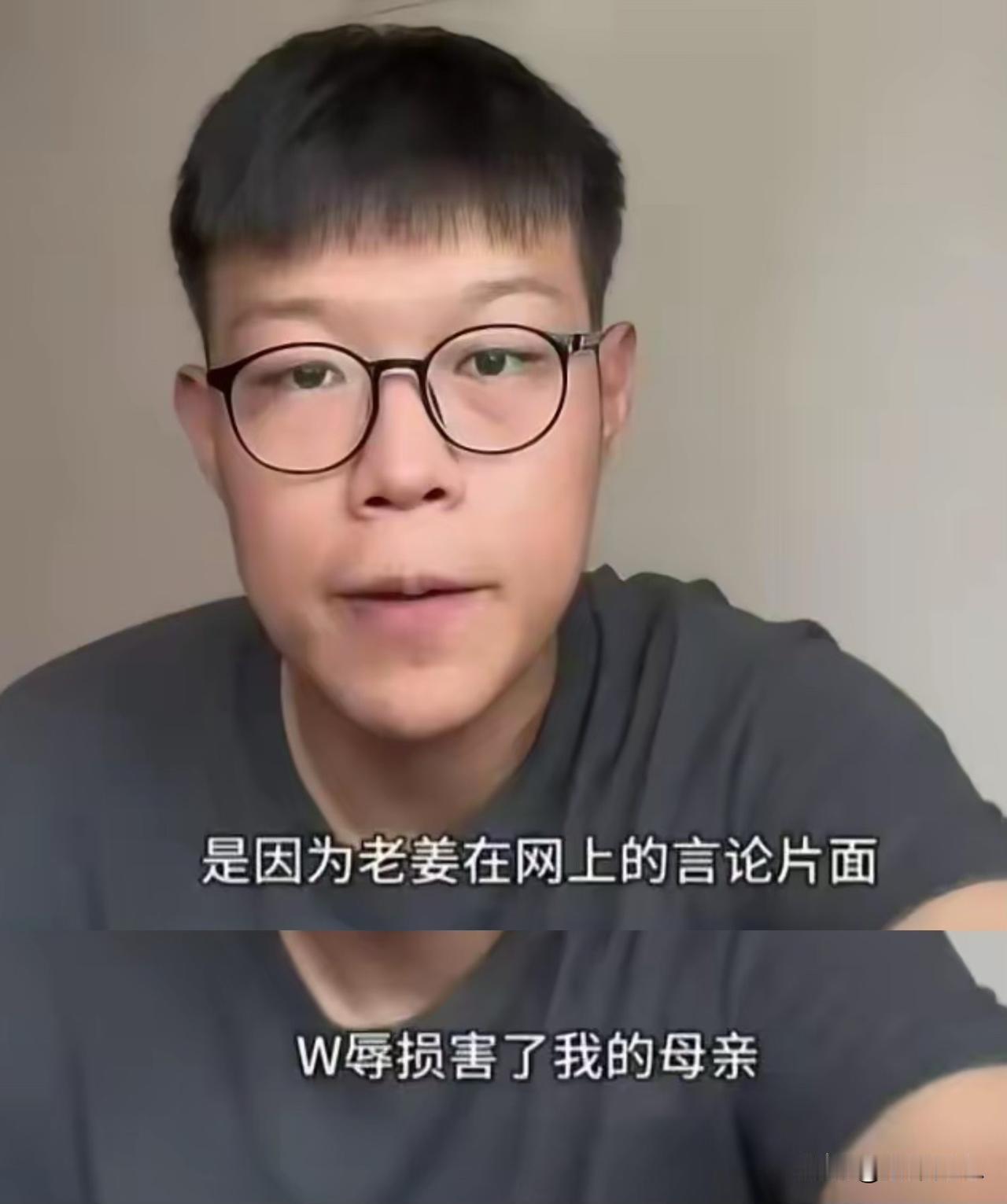 说句扎心的话
生下来就名不正言不顺的人
怎么好意思指责养了你21年的养父？

为