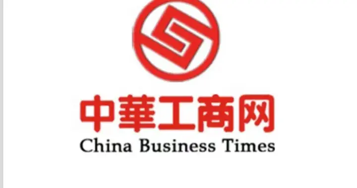 在建设“两个屏障”“两个基地”“一个桥头堡”中展现新作为 内蒙古自治区民营经济人士理想信念报告会举行