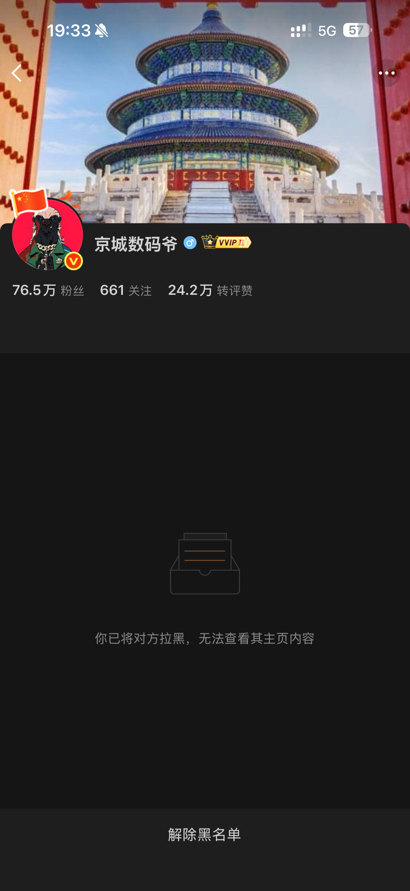 没啥，单纯看不惯急着装逼。 