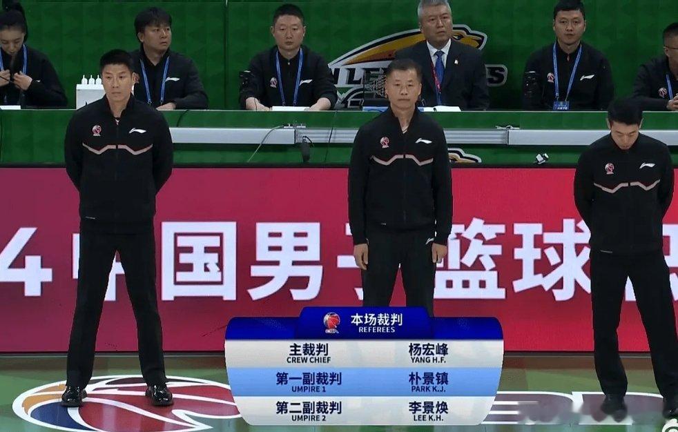 辽宁男篮 杨宏峰将会担任后天辽宁和山东比赛的主裁判。辽宁男篮vs山东男篮