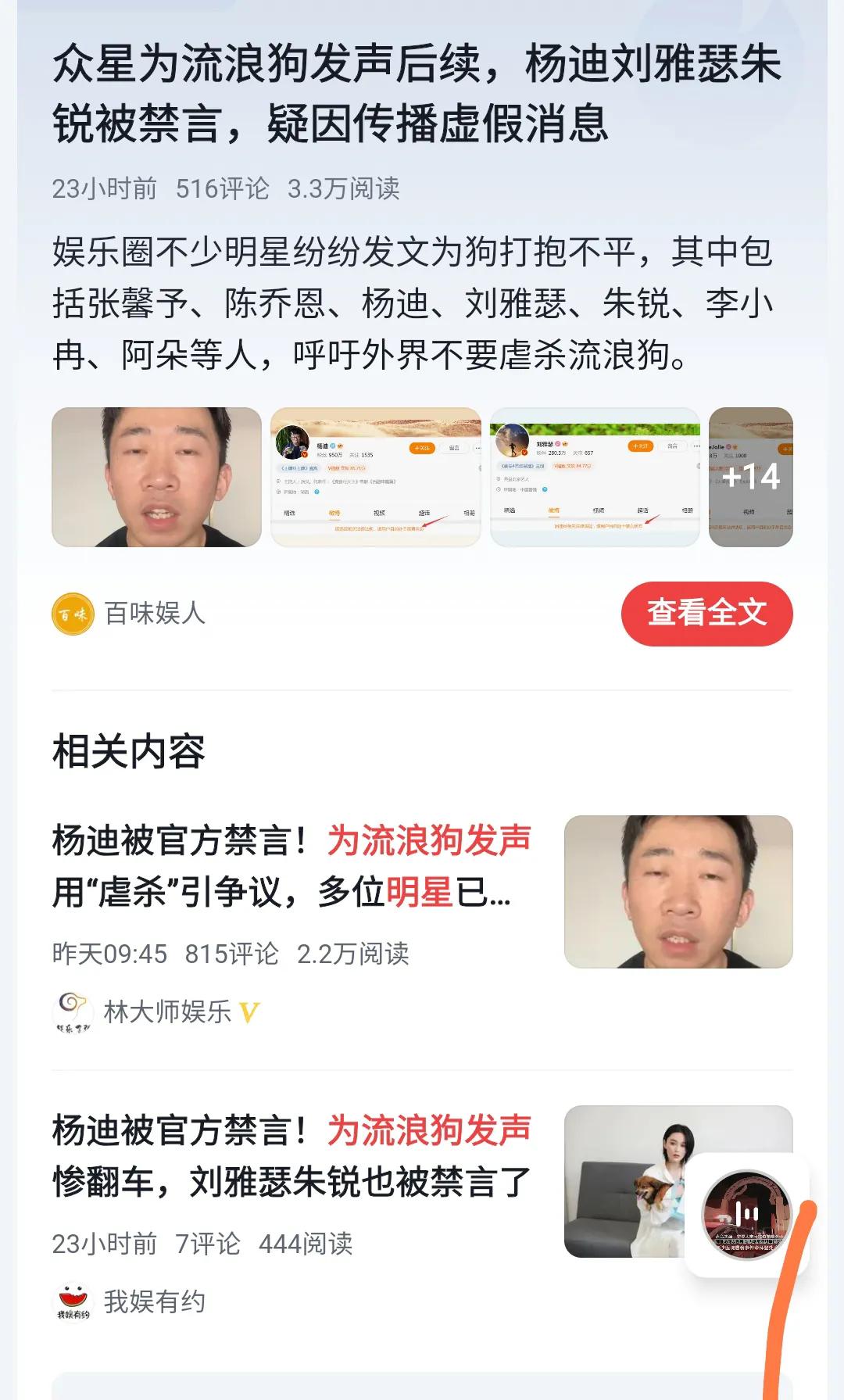 这些人心理得多扭曲！放着被恶狗严重咬伤的人不管，天天为狗呼号呐喊；巴勒斯坦露天监
