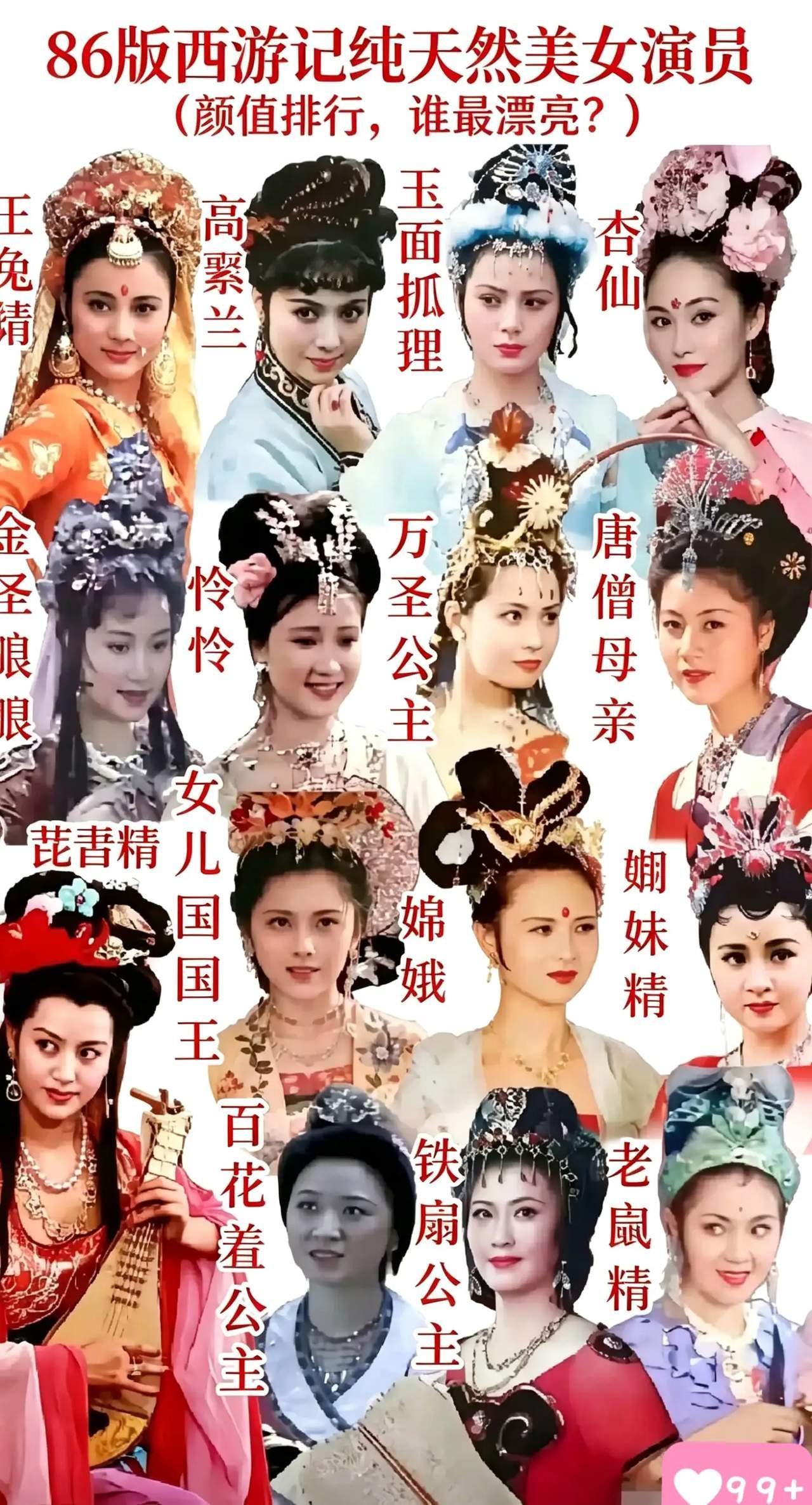 美女云集，古装惊艳！