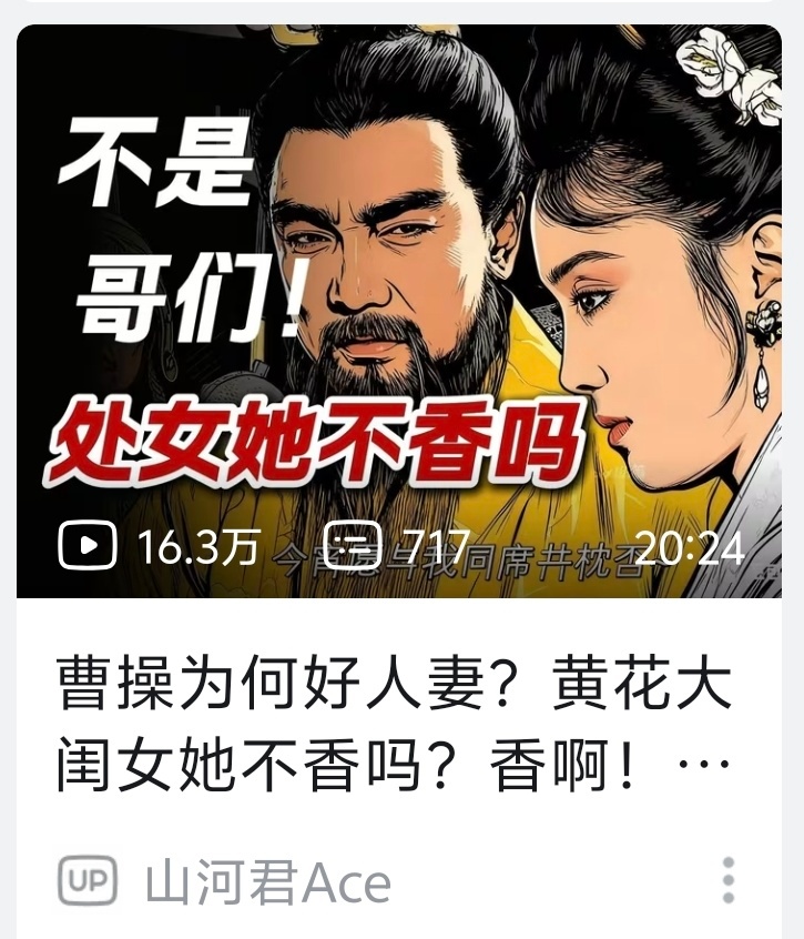 不是，这封面标题……竟然能过审？？ 
