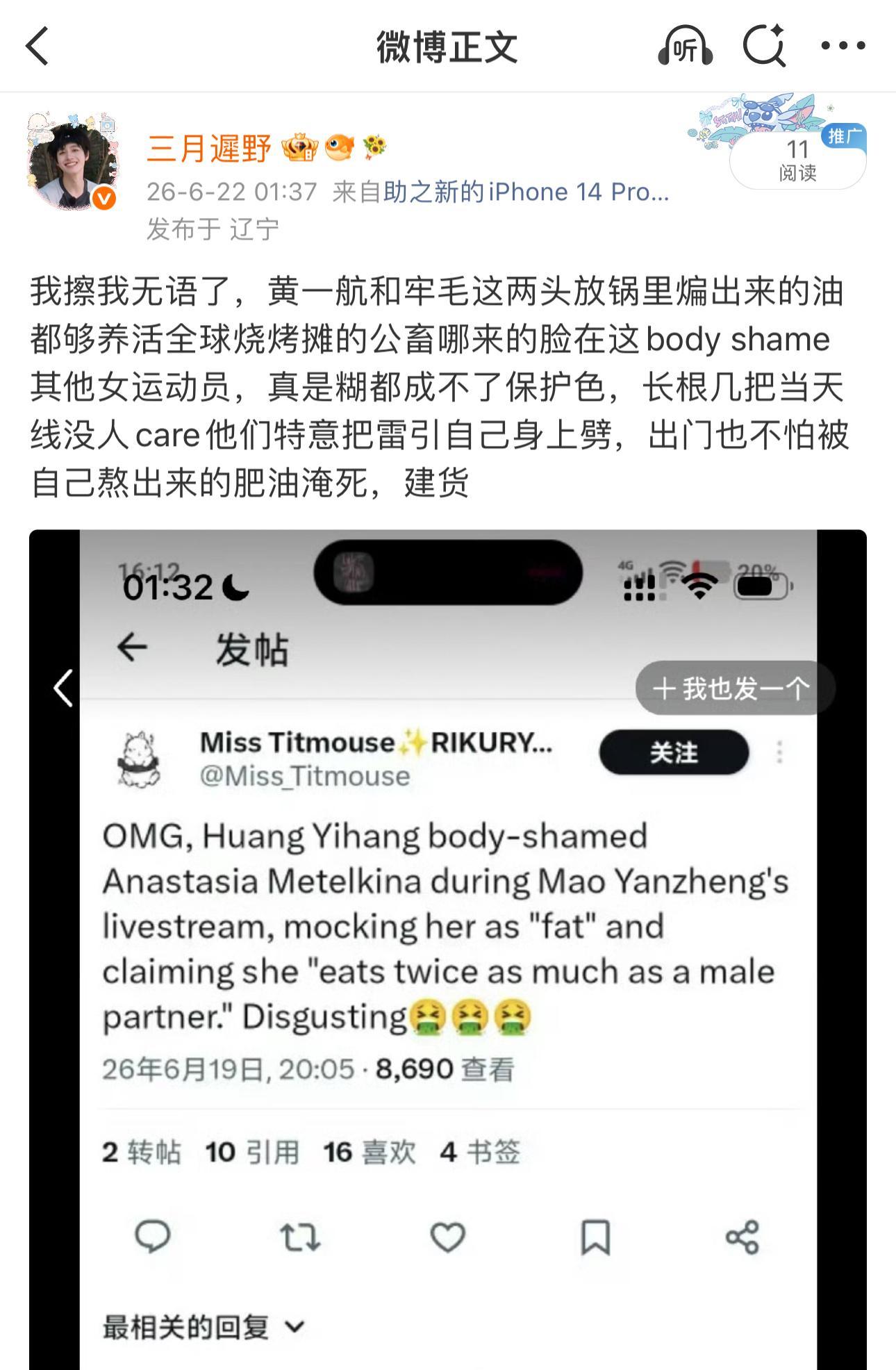 凭啥不让我发