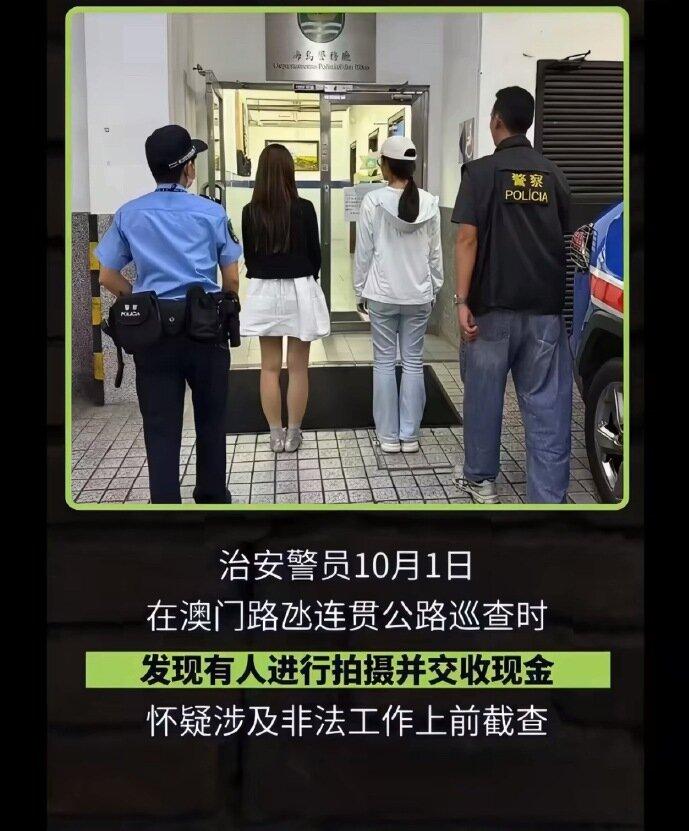 关于“非法劳务”的冷知识！
       近日，有媒体报道，在国庆期间，澳门治安