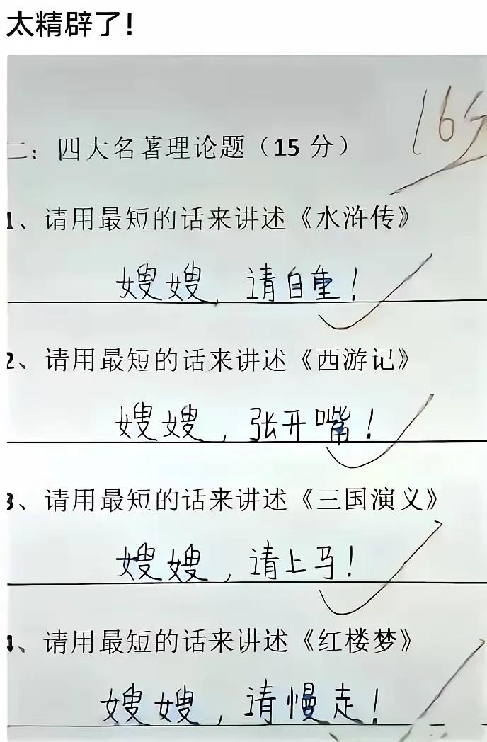 对嫂嫂的执念[捂脸]