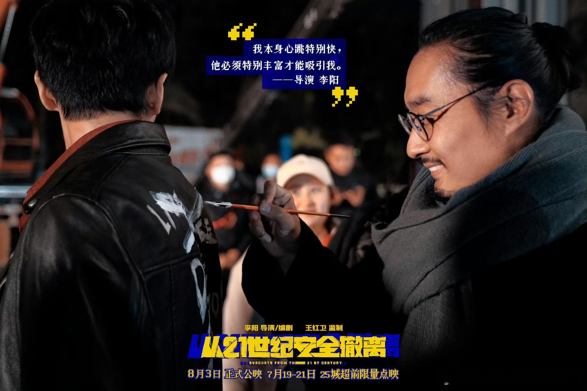 #从21世纪安全撤离是真的带劲# 炎热的天气就需要《从21世纪安全撤离》这样带劲