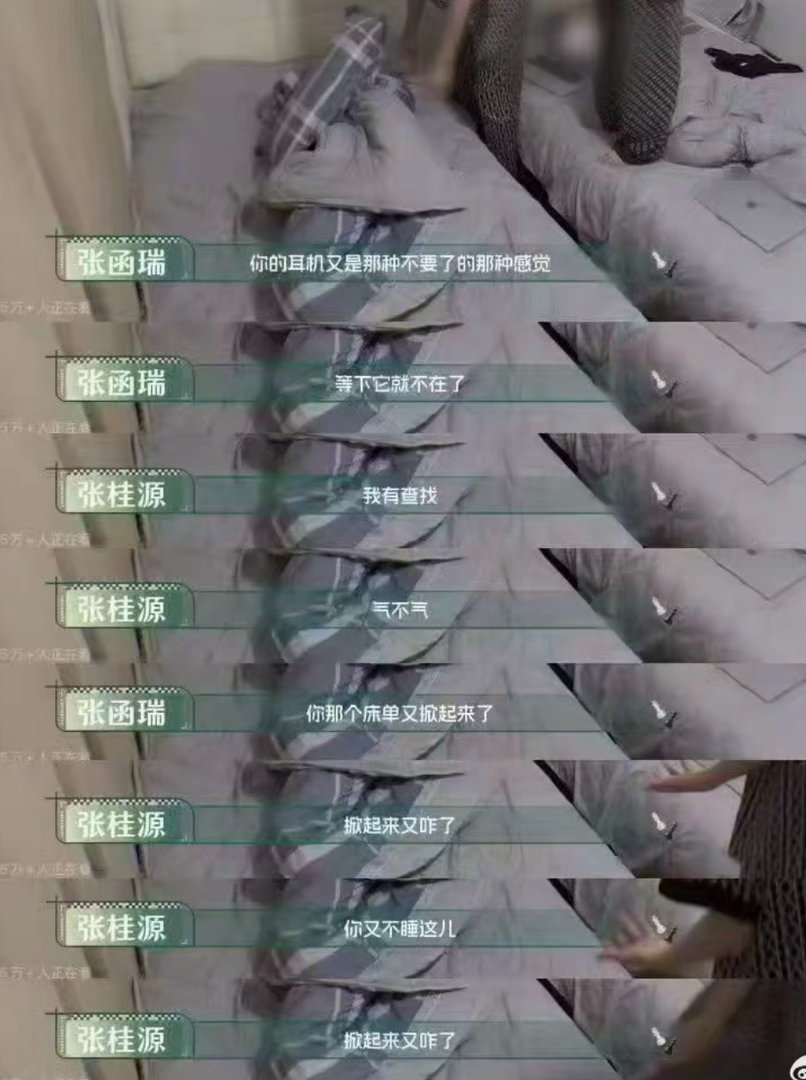 我想问一下你们这些磕桂瑞的是真的爱zgy吗 