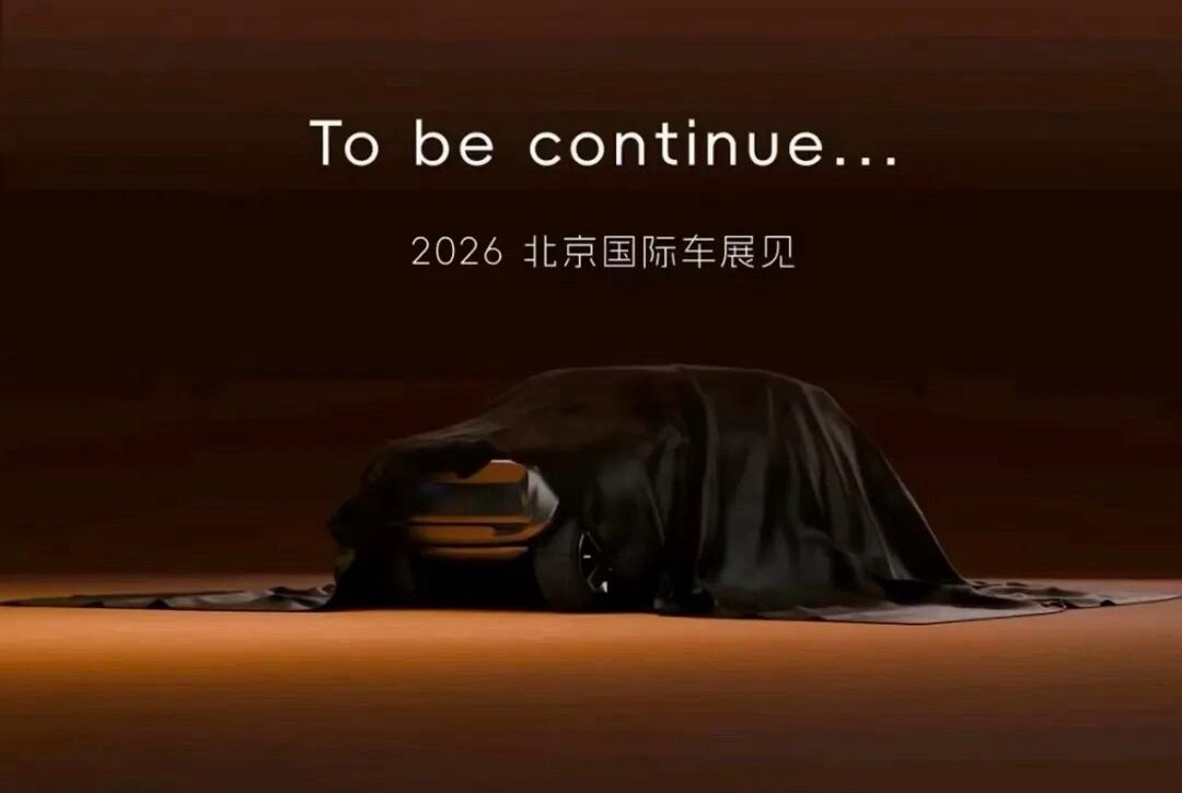 方程豹即将发布的新车，你们猜是什么车？ 